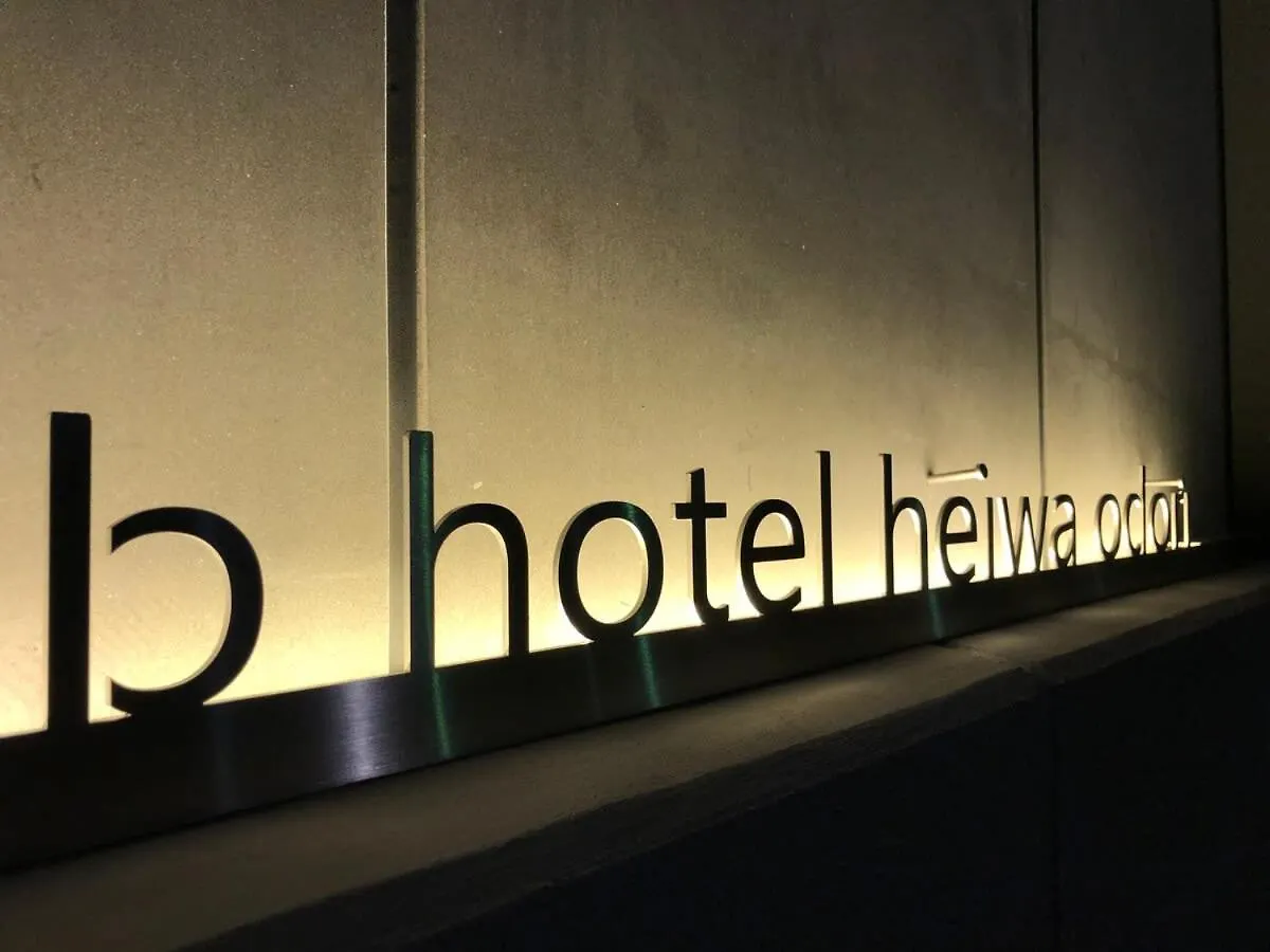 Bhotel Heiwaodori 502 - Highrise Apt Famous Hiroshima Dori 6Ppl
